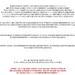 니넨블락비<b>닉쿤</b>사건이중요하지? 나라가식민지되게생겼는데