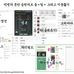 　　　☆★☆★<b>민폐</b>돌빅뱅 빅뱅 <b>민폐</b>쩌네요..ㅡㅡ;;(제목은낚시..핳)
