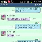 ***♡♥~귀여운 우리엄마를 소개합니다~♥♡***