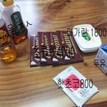 ★★★★★★★★[+수정]4000원으로 파베 초콜렛 만들기★★★★★★★★