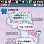 ▶▶▶▶▶동생이 성폭행당했어요....