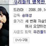 ★☆우울하고슬프고눈물펑펑흘리고싶을때보면좋을영화들★☆