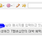 사진有)네트<b>온대</b>화ㅋㅋㅋㅋㅋㅋㅋㅋㅋㅋㅋㅋㅋㅋㅋㅋㅋㅋㅋㅋㅋㅋ