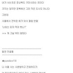☆★☆★☆<b>지방사</b>는사람들의고통★☆★☆