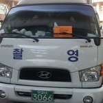 ★★★★★★★★★옥탑방 왕세자★★사진有느님★★★★★★★★★★★★★★