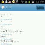 수정(네톤사진有)★★★★★<b>일진</b>선배가괴롭혀요 개념털린선배년★★★★★