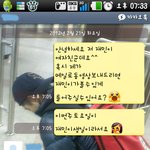 ★★★★★★카톡사진有 귀여우신 꾸나부대 <b>소대장</b>님★★★★★★