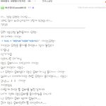 초딩이쓴인피니트<b>팬픽</b>ㅋㅋㅋ존나빵터질걸뉴<b>팬픽</b>임ㅋㅋㅋㅋ