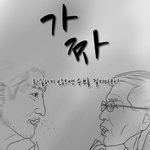 그림으로 보는 2월 22일 <b>news</b>