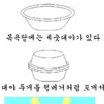 ★☆★☆가끔 야한게있는 <b>짤방</b> 모음 #1★☆★☆