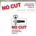 방송통신 심의 위원회의 청소년 유해<b>매체</b>물 지정을 반대합니다