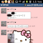 ★★남친이만든도시락ㅋㅋㅋㅋㅋㅋㅋㅋ★★