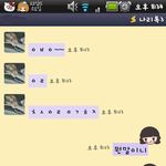 사진有)스압주의)★★너네 이거 알아 들을 수 있겠어?★★