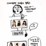 ★★네이트판(<b>오크</b>)톡커들의 이중성★★사진유
