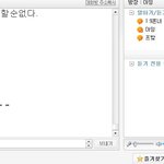 토크온상황이다 시<b>밤바</b>들아