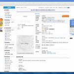 ☆☆휴대폰판매점에서 한달일하고 돈한푼못받은사람입니다..☆☆ 읽어주세요