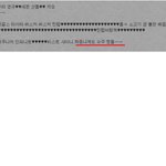 인스피릿,<b>엔젤</b>분들봐주세요
