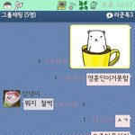 ★☆★☆(사진有종의미)한물갔지만걸리는카톡<b>낚시</b>ㅋㅋㅋㅋ★☆★☆