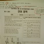 사진有) 친구한테 <b>모의</b>고사 프린트해주다가 이게웬 봉변..;;