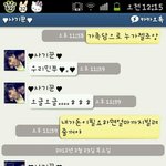 (사진有)흔한연인들의교육<b>스킬</b>을 친구에게...!!!!