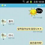 천사남친 벌세우기♥