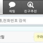 ★☆★☆ (사진有) 표지훈이 5분 남친이 된 사연 ☆★☆★