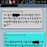 [빡침주의]★★★친구남자친구가친구보고바람폇다고당당히외치고때릴려고햇어요★★★