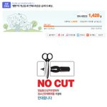 수정)★★★웹툰작가들을 살려주세요★★★