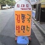 이 짤 저만 웃<b>김</b>?ㅋㅋㅋㅋㅋㅋㅋㅋㅋㅋㅋㅋㅋㅋㅋ
