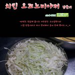 [스압주의] <b>야매</b> 오꼬노미야끼