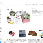 ★사진有)곰신이라면다안다는사이트!?(수정)곰신사이트,곰신,군용품추천...