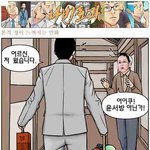 심심해서 또 <b>병맛</b> ㅋ