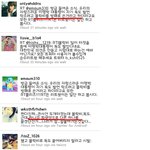빠순이들이 개<b>1</b>새<b>1</b>끼인 이유 ㅡㅡ