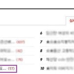 추가-맛집은 손님 골라서 받아도 되는건가요?ㅡㅡ(대전)