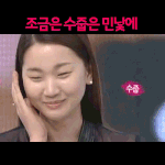 <b>엣지</b> 발광피부 연출법, 장윤주 메이크업 따라해요