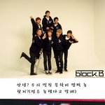 (사진有)★☆<b>bbc</b>가 블락비한테 하고싶은 말★☆