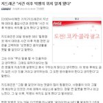 "잘못한건 아는데, <b>자숙</b>은 하기 싫다."