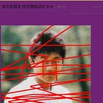 (뷰티필독,퍼트려주세요) 비스트 오빠들보고 죽여버리고싶다하는사람의 <b>블로그</b>