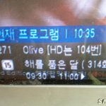 사진有느님)<b>해</b><b>품달</b>314회ㅋㅋㅋㅋㅋㅋㅋㅋㅋㅋㅋㅋㅋㅋ