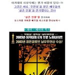 김무열 <b>윤승아</b> 열애보다 충격적인 실화!