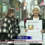 식신로드 보신분?