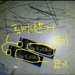 ★★★샤프심통으로 엠피<b>쓰리</b>흉내내기!!★★★(사진 有)