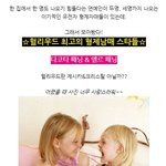 헐리우드의 <b>설리</b> 클로이 모레츠에게 이런 <b>오빠</b>가?! 헐리우드 훈훈비주얼...