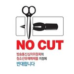 웹툰 작가님들과 만화산업을 살려주세요.