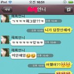 ♥♡♥♡♥ 우리엄마 귀엽지 않으심?!ㅋㅋㅋ♥♡♥♡♥
