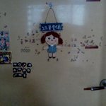 사진)有느님(수정)☆★☆★평범하지않은 동생의 방!☆★☆★