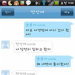 ♥♥대화有)남친 길들이기?? 우리는 상황극한다!♥♥