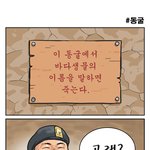 ☆★☆★☆★아놔 <b>개콘</b> 김준현 걔 왜저러냐...?☆★☆★☆★