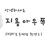 로고 가져가세요~