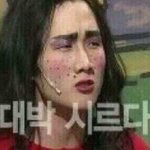 ★★<b>종현</b>아누나 말씀x080525번 공감★★
